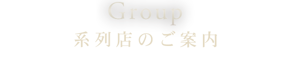 Group