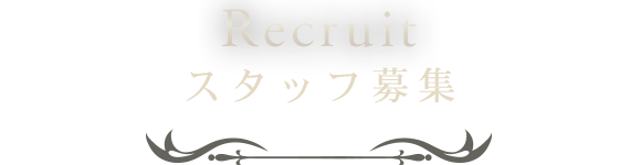 Recruit