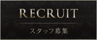 Recruit